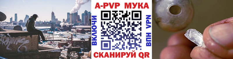 Купить  Никольск  А ПВП крисы CK 