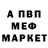 АМФЕТАМИН Розовый Zaits Attaria