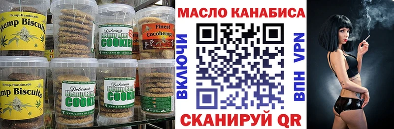 Еда ТГК марихуана  Купить закладки  Никольск 