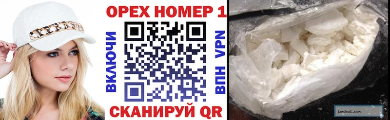 Кокаин 99%  Купить  Никольск 