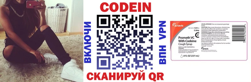 Купить закладки  Никольск  Codein Purple Drank 