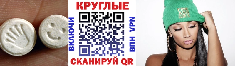 Купить закладки  Никольск  Экстази Cube 