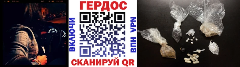 Героин гречка  Купить где  Никольск 