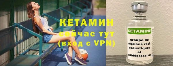 экстази Елизово