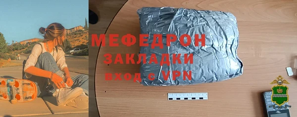 гашишное масло Елабуга