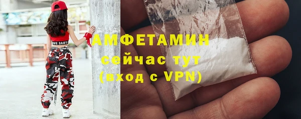 экстази Елизово
