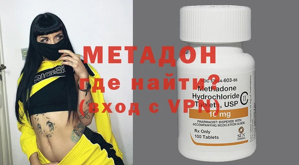 гашишное масло Елабуга