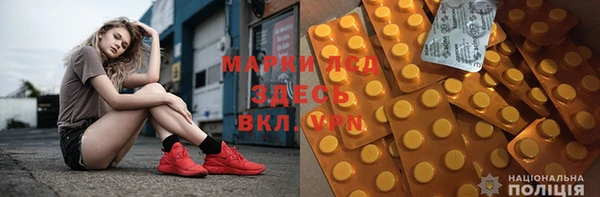 экстази Елизово