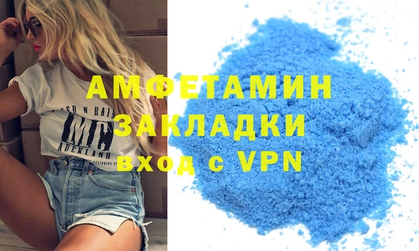 экстази Елизово