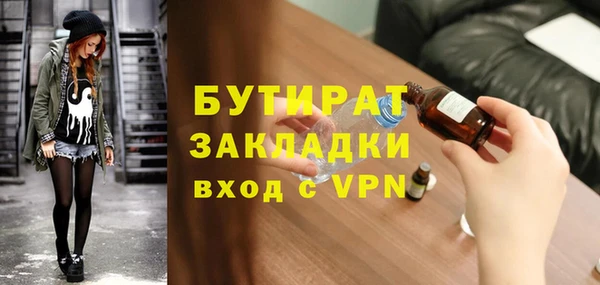 экстази Елизово