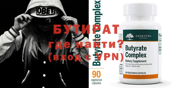 герыч Ельня