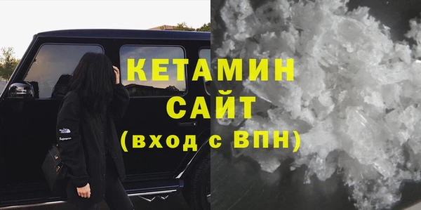 герыч Ельня