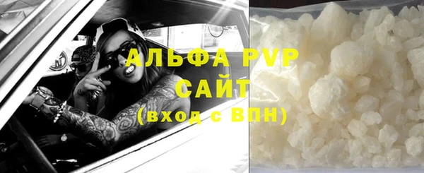 экстази Елизово