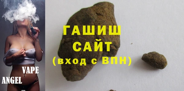 экстази Елизово