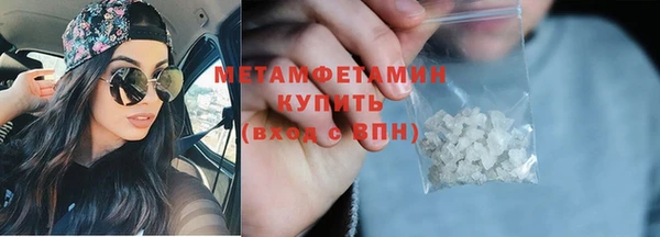 гашишное масло Елабуга