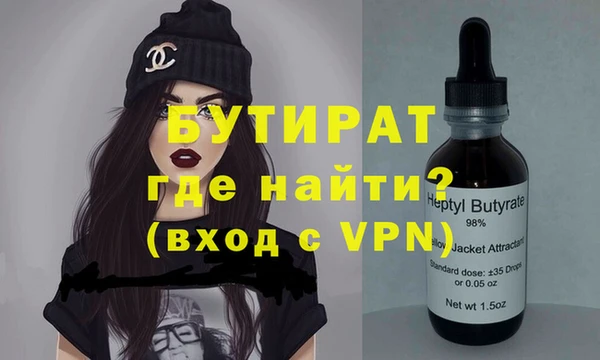 гашишное масло Елабуга