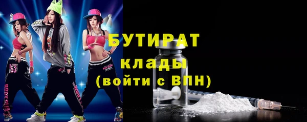 герыч Ельня
