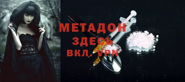 экстази Елизово