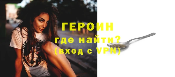экстази Елизово