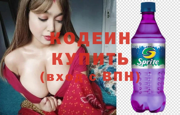 гашишное масло Елабуга