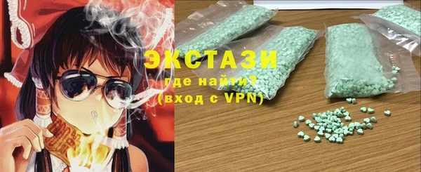 экстази Елизово