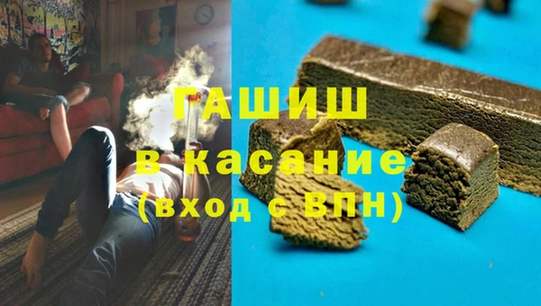экстази Елизово