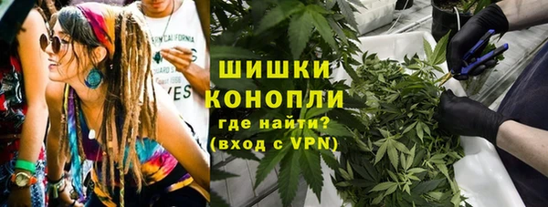 экстази Елизово