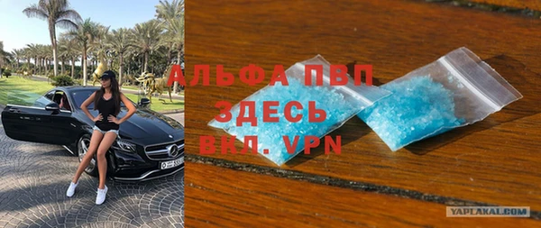 герыч Ельня