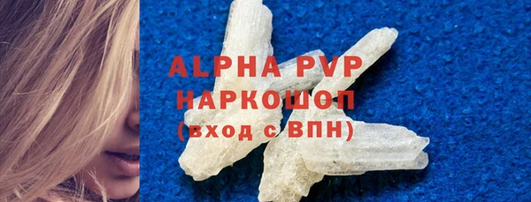 гашишное масло Елабуга