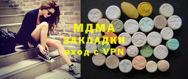 герыч Ельня