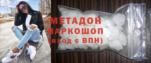 экстази Елизово