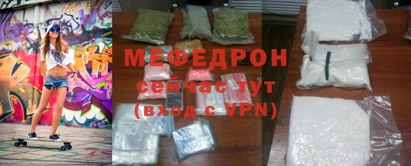 герыч Ельня