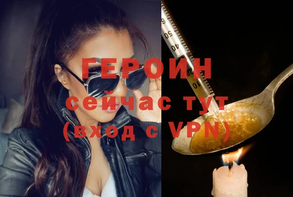экстази Елизово