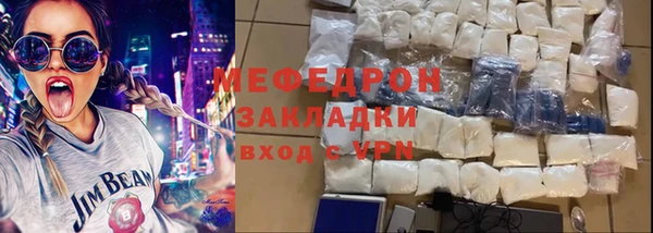 экстази Елизово