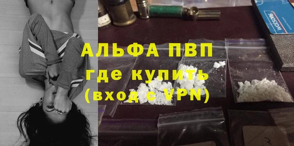 гашишное масло Елабуга