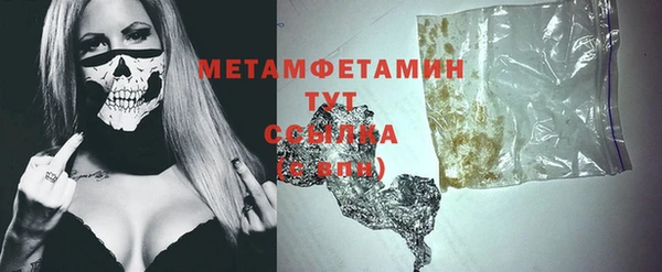 гашишное масло Елабуга