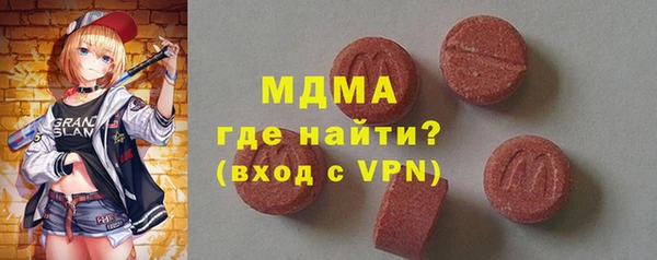 экстази Елизово