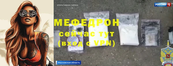 гашишное масло Елабуга