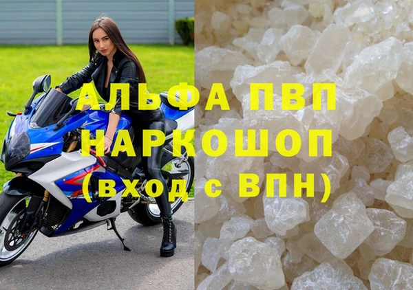 герыч Ельня