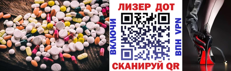 ЛСД экстази ecstasy  Купить  Никольск 