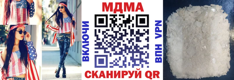 Купить где  Никольск  MDMA VHQ 