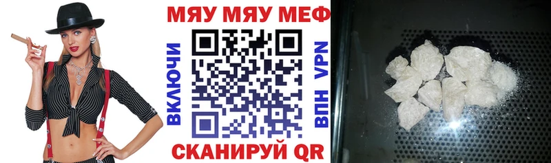 Купить закладки  Никольск  Меф мука 