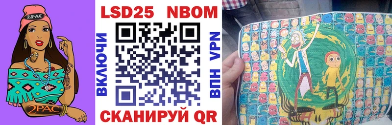 Купить где Никольск Марки N-bome 1,5мг