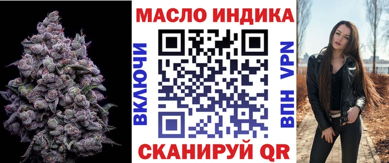 Купить закладки  Никольск  Дистиллят ТГК вейп с тгк 