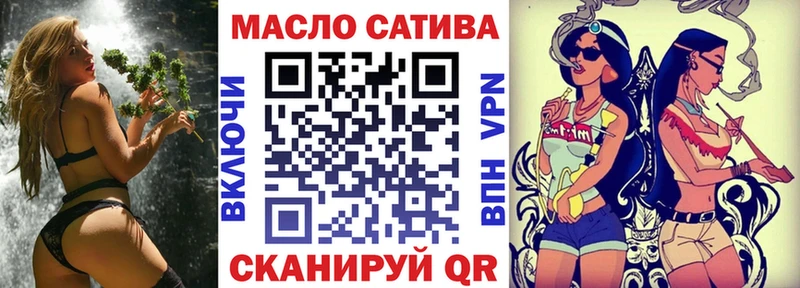 ТГК жижа Никольск